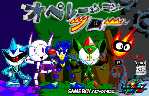 (9/1/2022) fake japanese gba boxart for operation f.y.r.o.