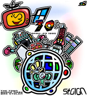 (4/23/2025) satellaview fanart for the peripheral's 30th anniversary